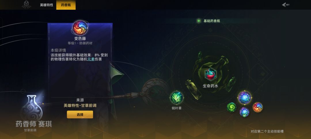 毒药香师五彩诅咒箭自异常控制流BD初构筑 - 火炬之光：无限综合讨论 - TapTap 火炬之光：无限论坛