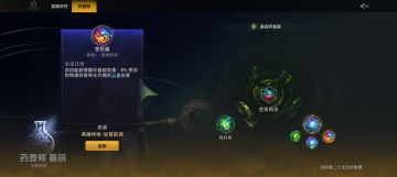 毒药香师五彩诅咒箭自异常控制流BD初构筑
