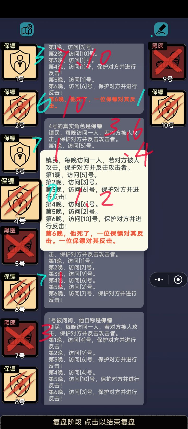 不明来处的枪击截图