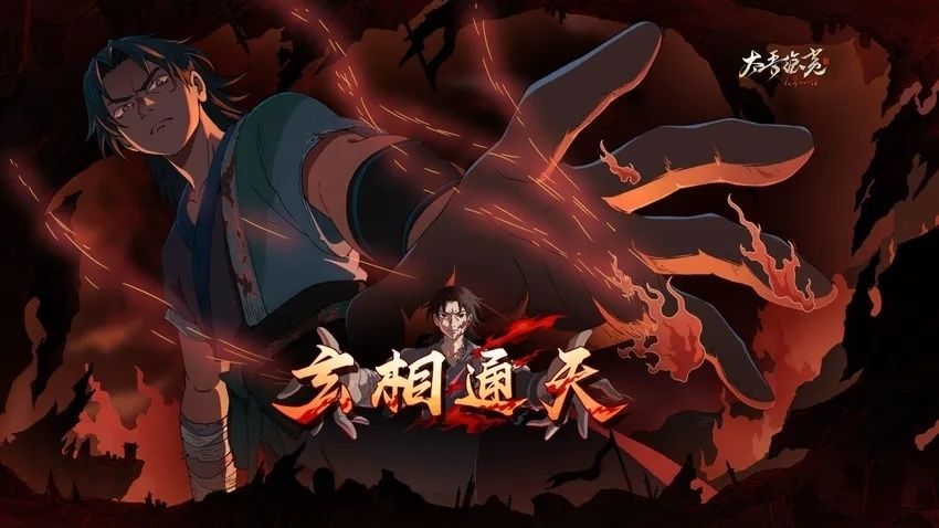 秋促《太吾绘卷》8折,三款DLC连发 1