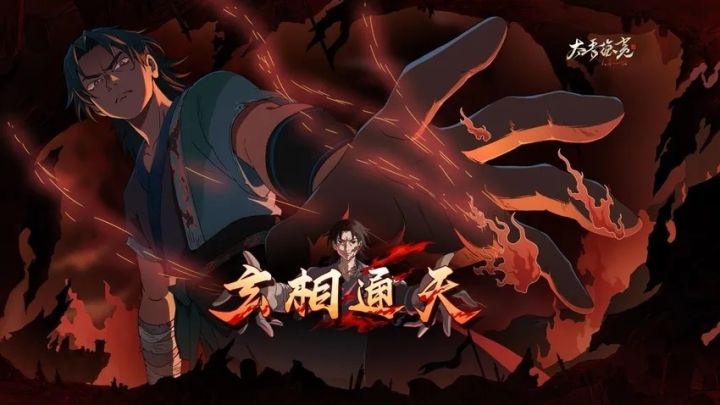 秋促《太吾绘卷》8折,三款DLC连发截图