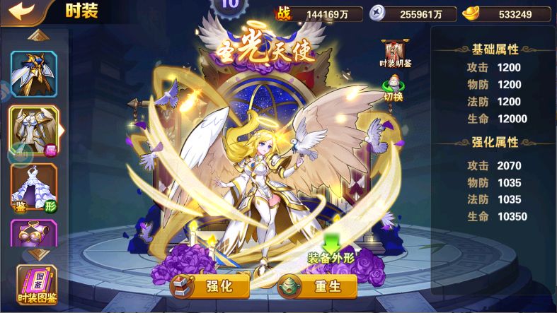 放开那三国2 2