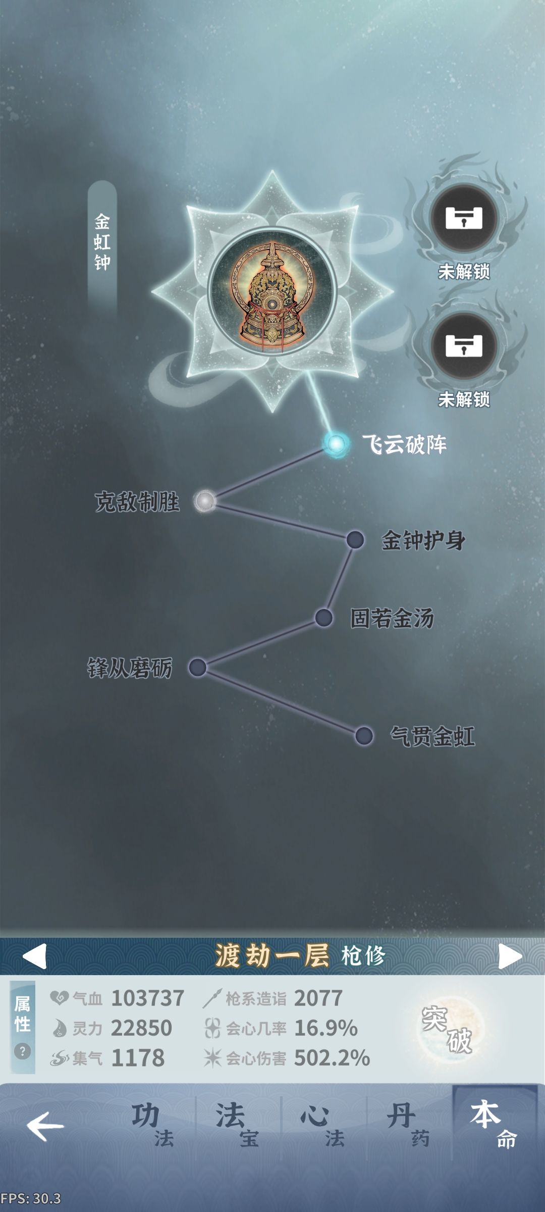 动态图片 4