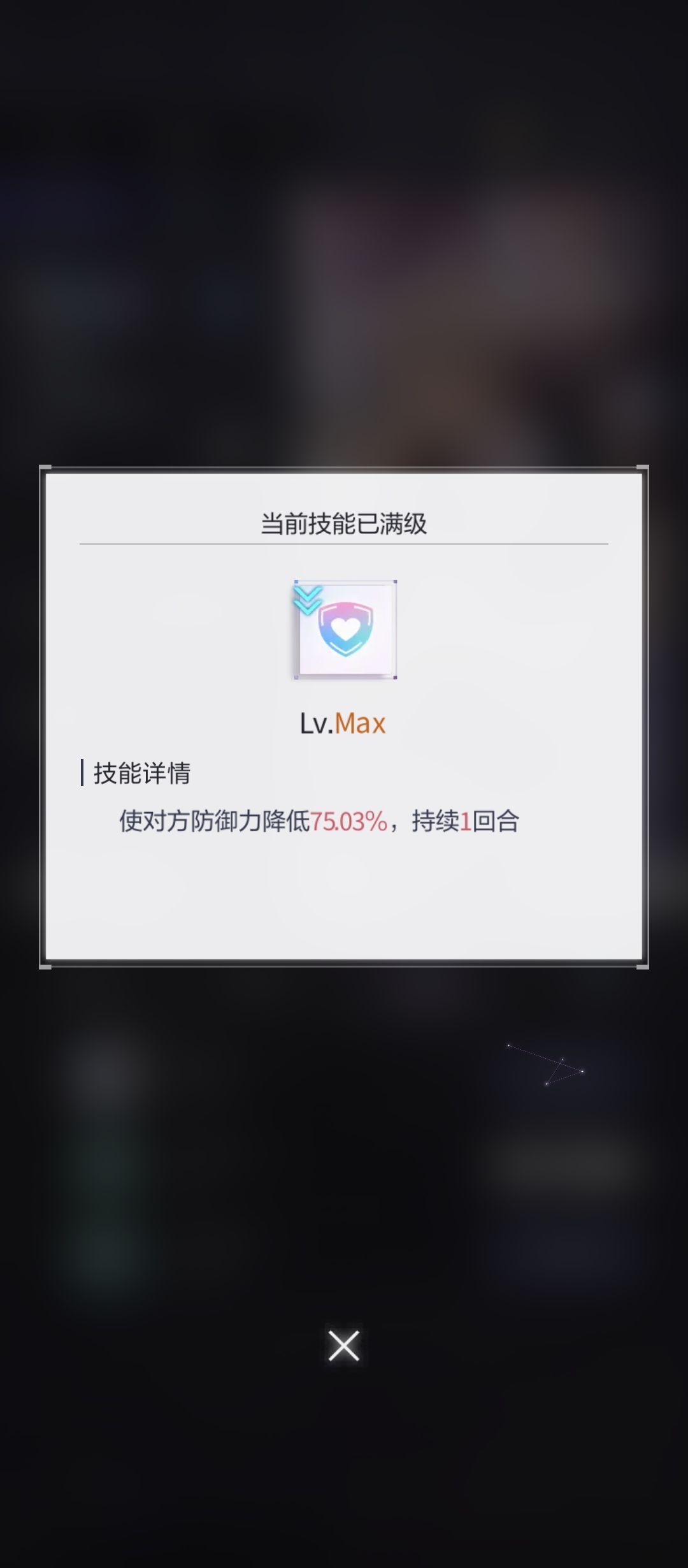 动态图片 5