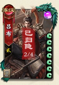 希望能加强一下吕布，并在此提出我的方案