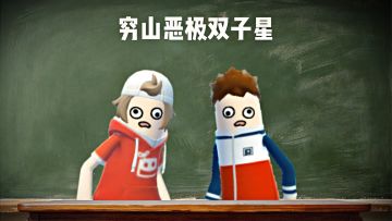朋友遇到我之前VS遇到我之后
