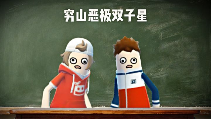 朋友遇到我之前VS遇到我之后截图