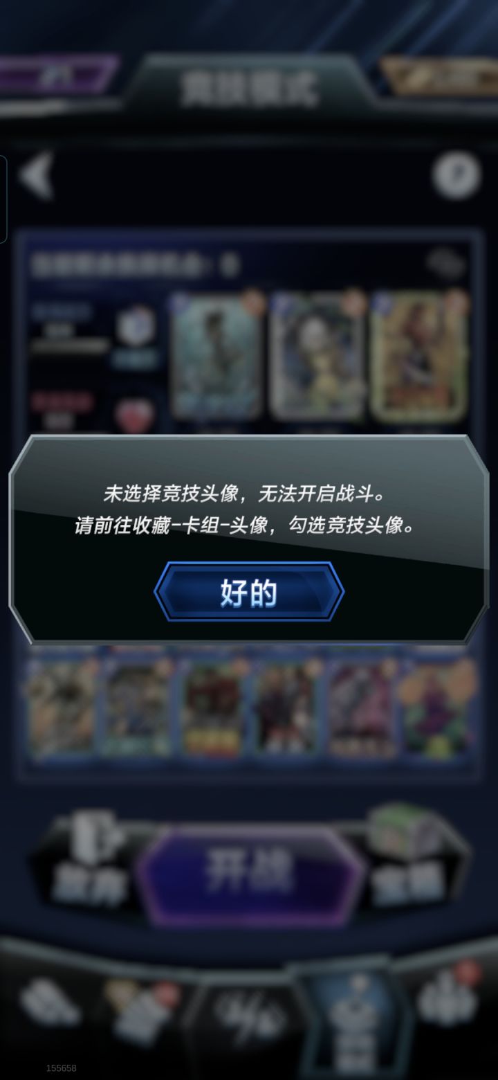 问一下截图