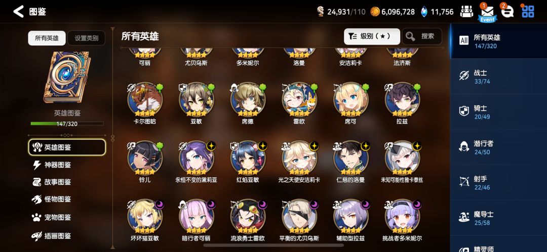 帮萌新看看 3