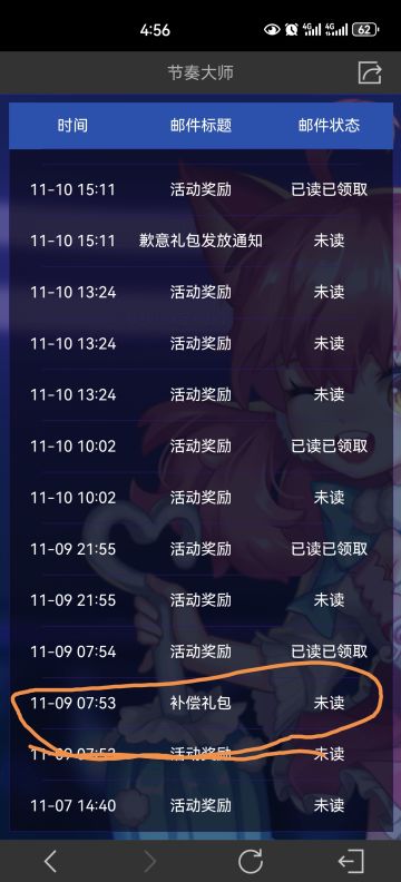 官方已经摆烂了