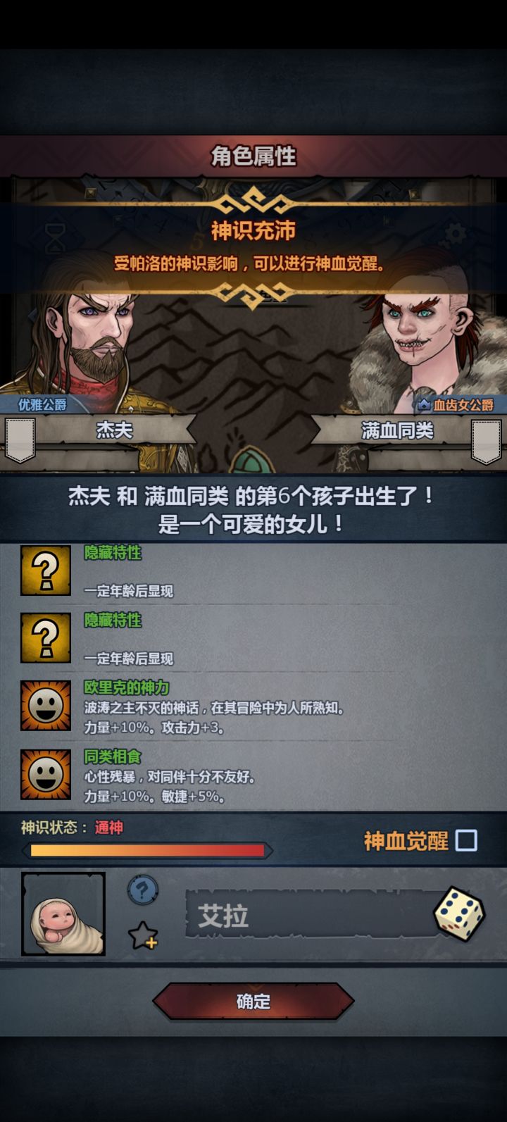 出来一个截图
