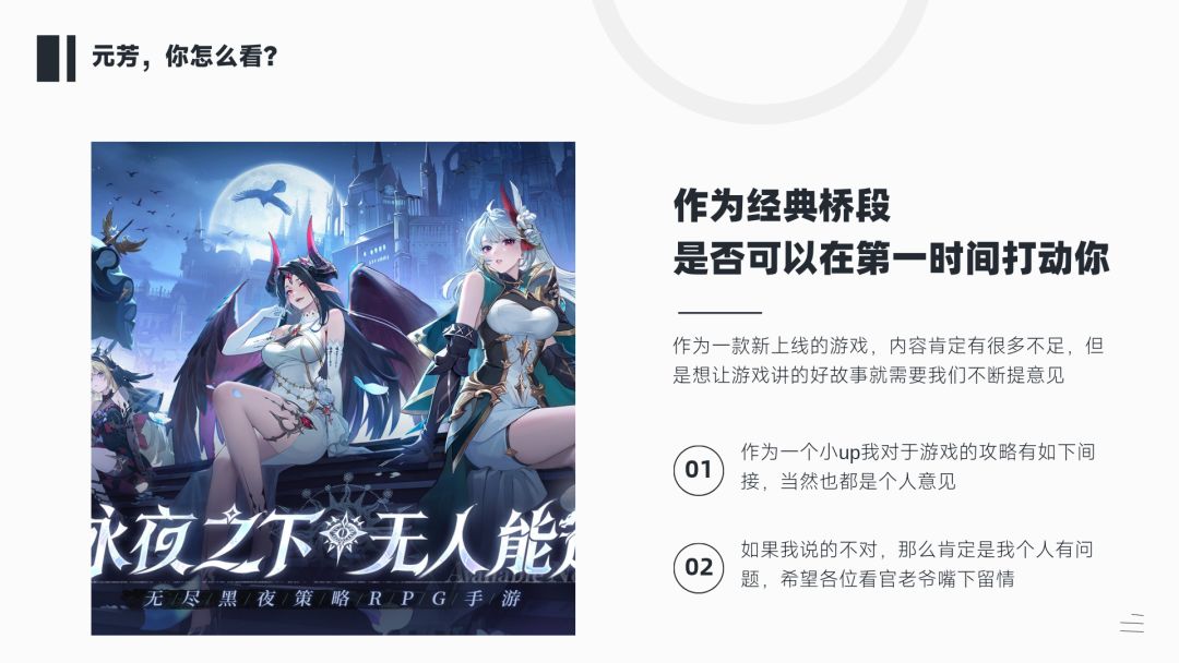 哎呦,这是谁家的美女游戏啊 1