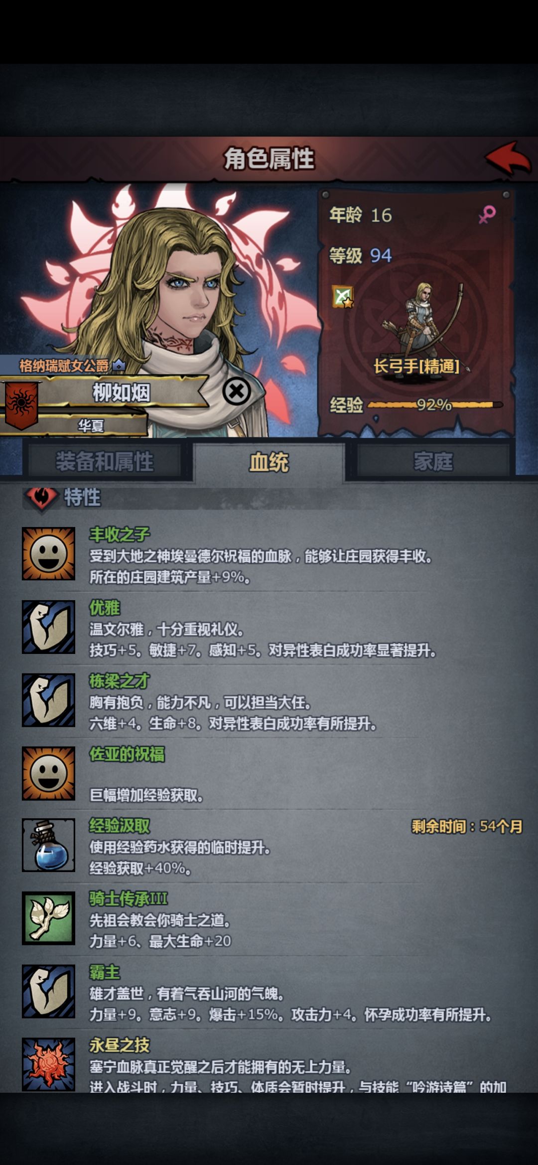 为啥我的塞宁神子不发光 3