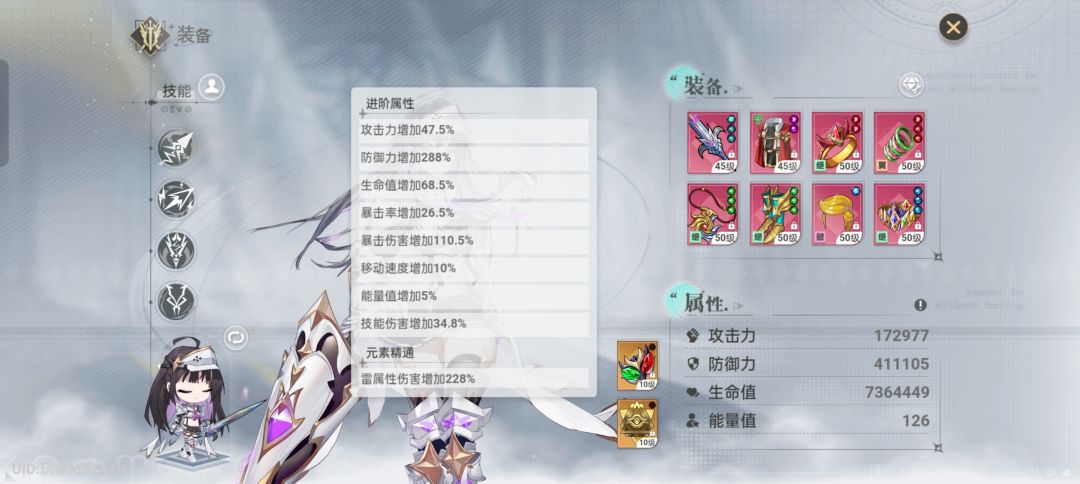武器克制问题问下大佬 2