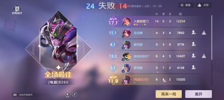 官方不管管?截图