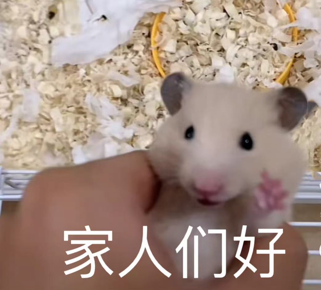 人已满 1