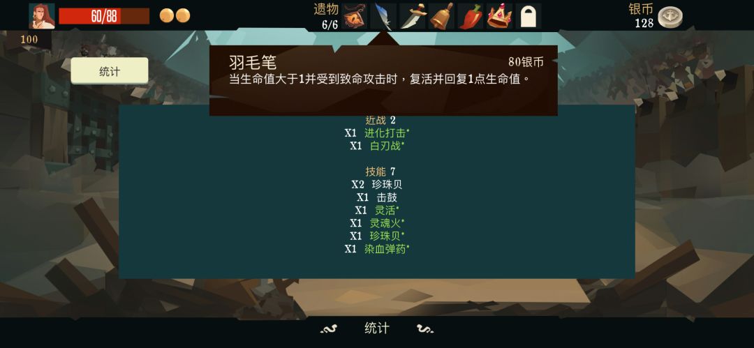 这两天怎么和近战这么有缘 1