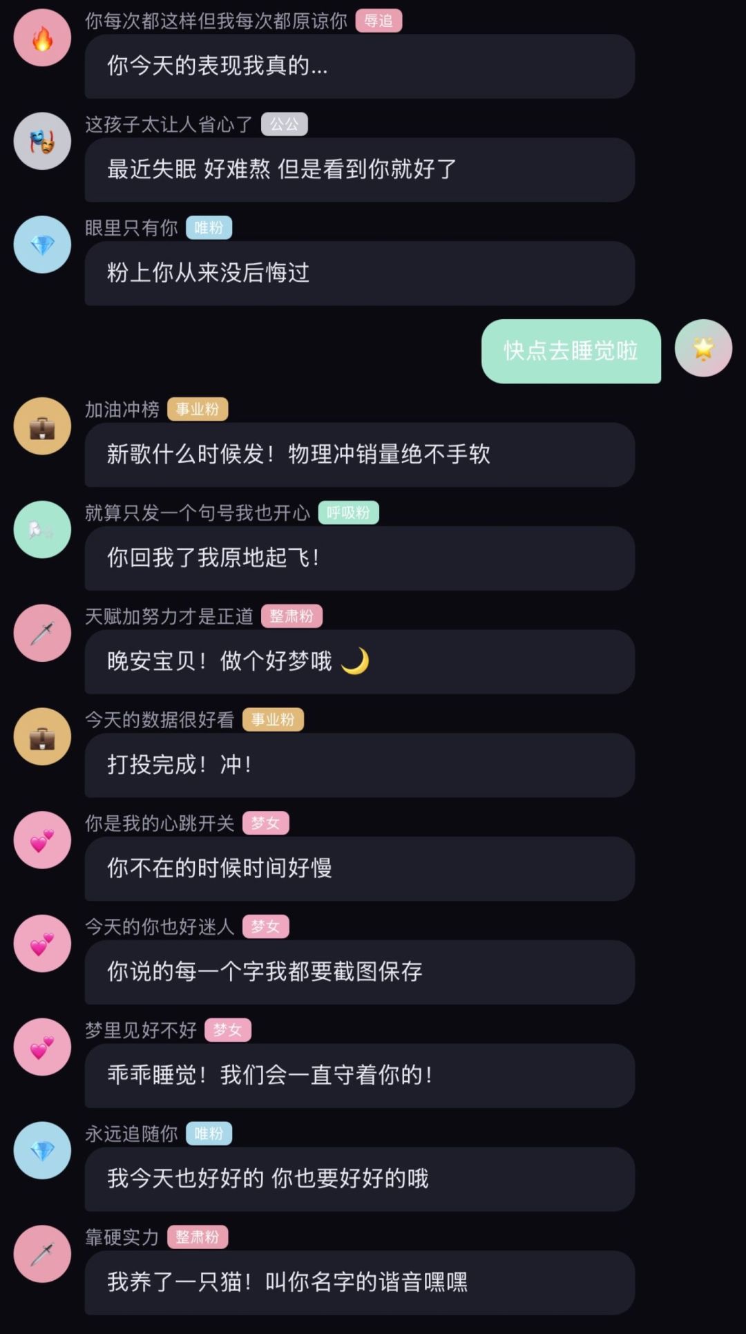 【爱豆模拟器】手机版 2