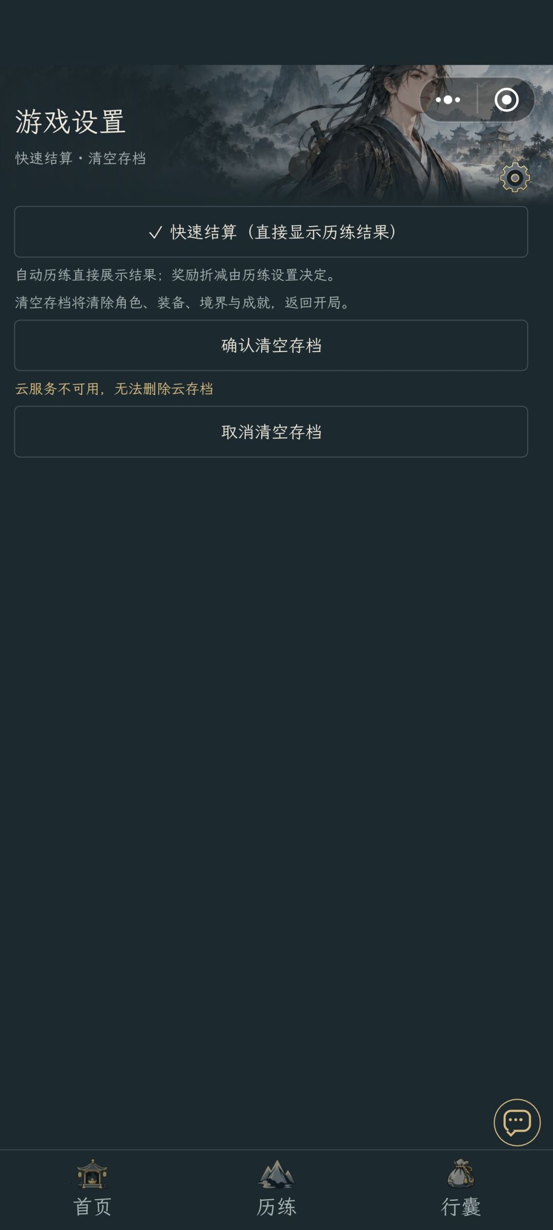 ？ 3