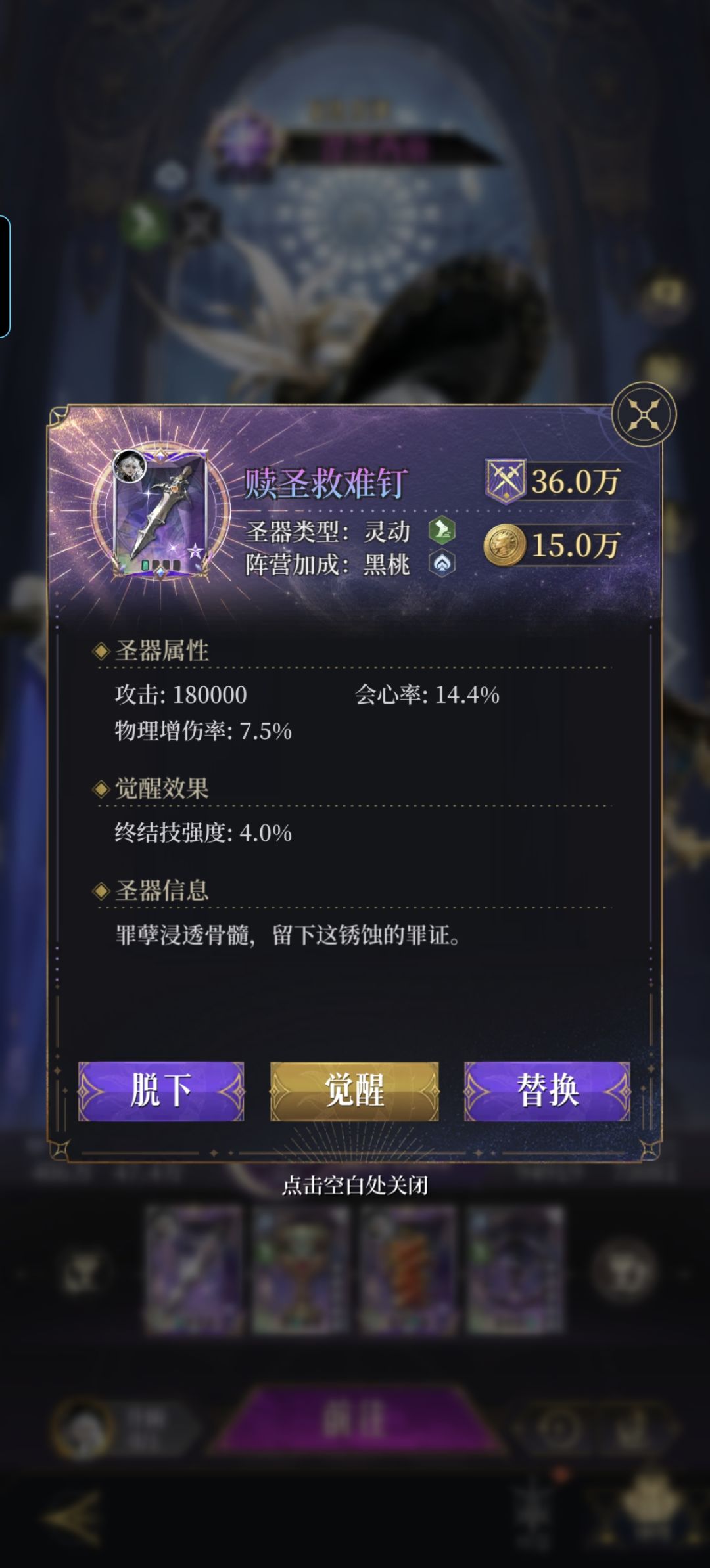 苟策划你还能不能改了 2