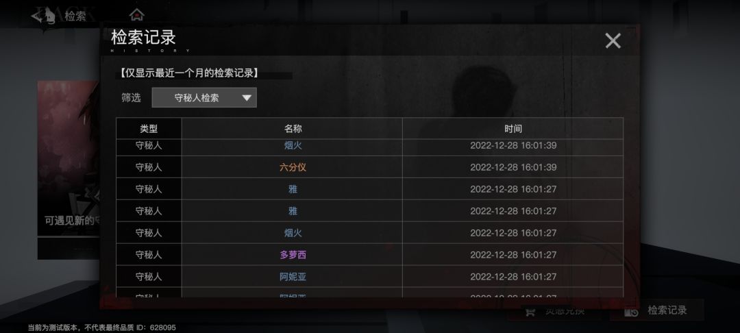 动态图片 5