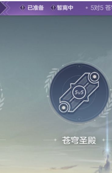 以前天天大乱斗,振金 2
