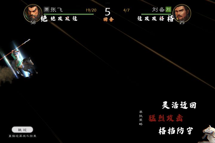 大哥,吃我一寄霸!截图