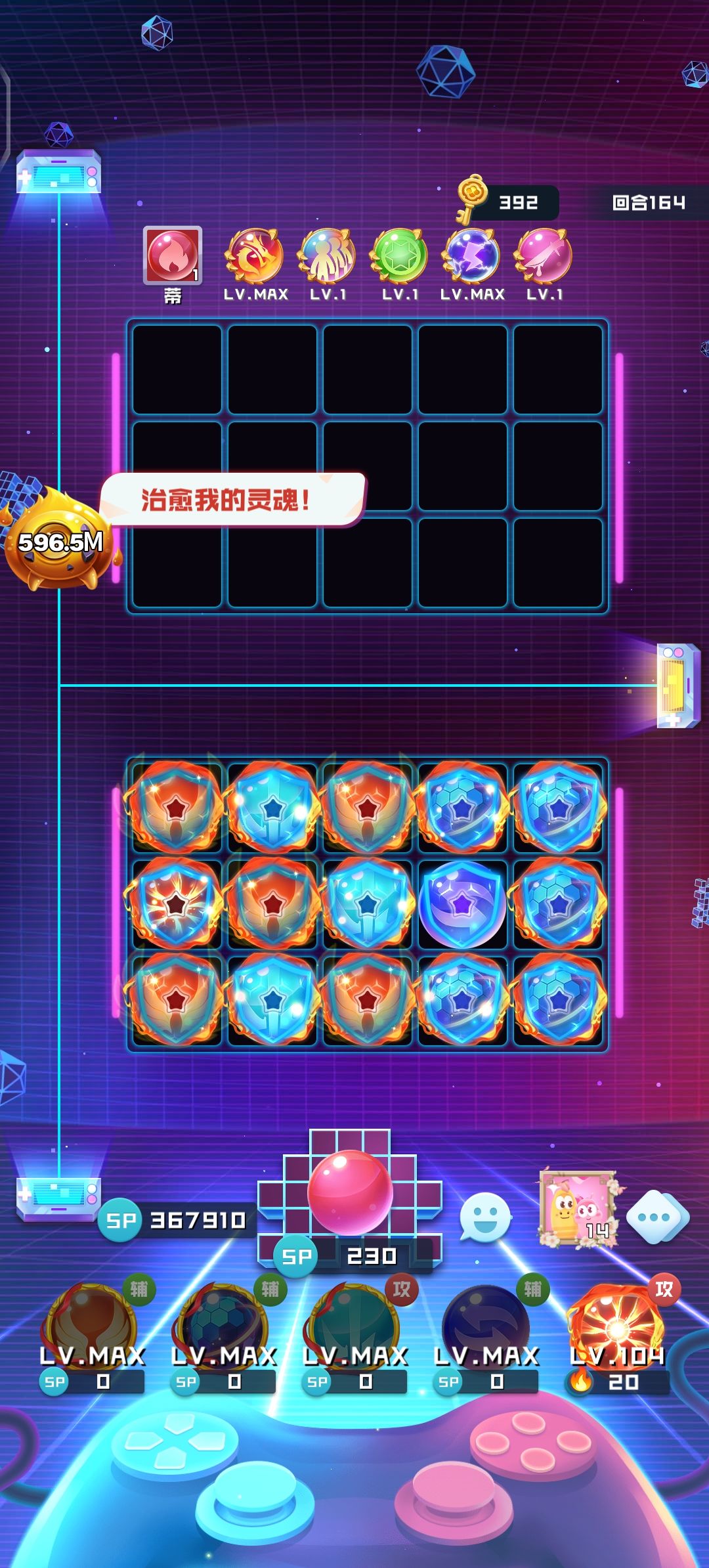 求助截图