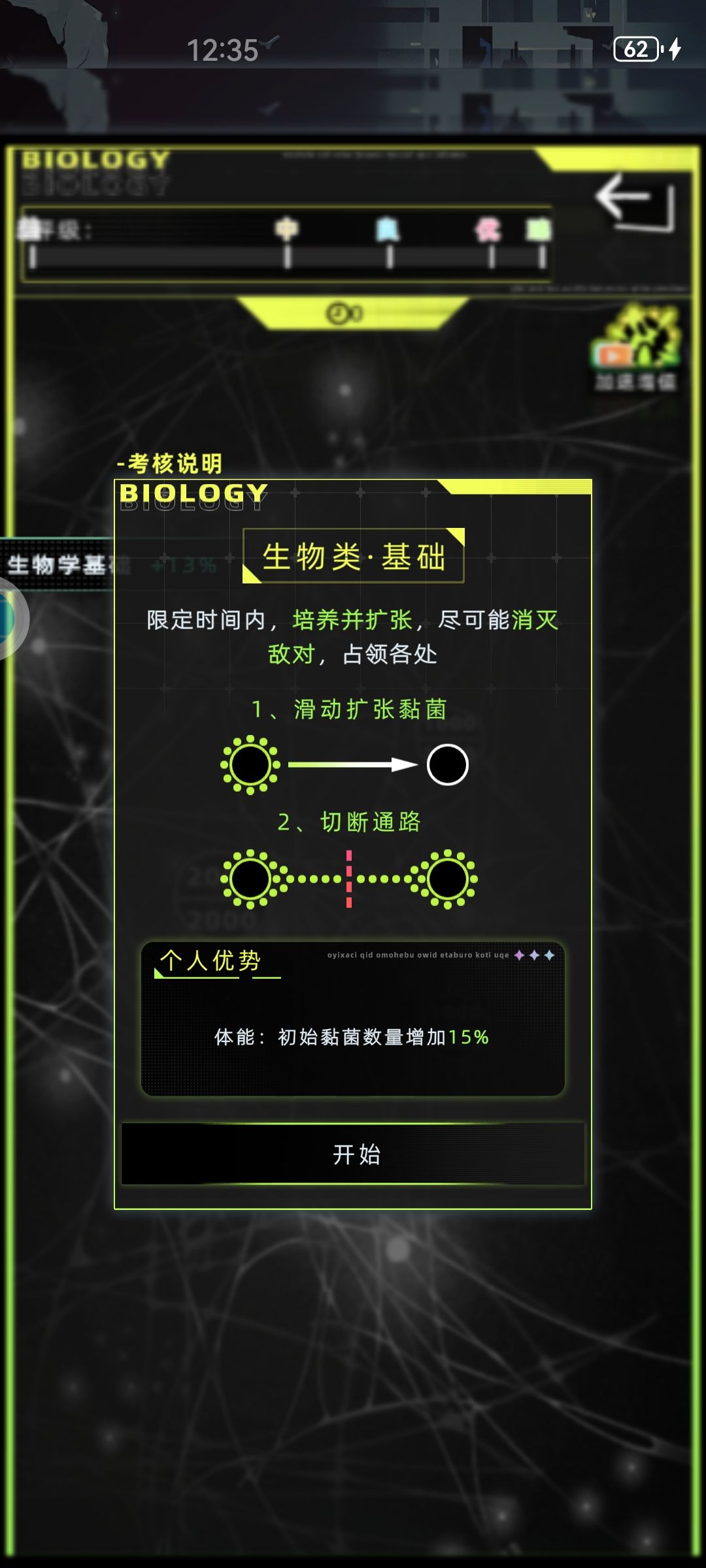 考试攻略截图