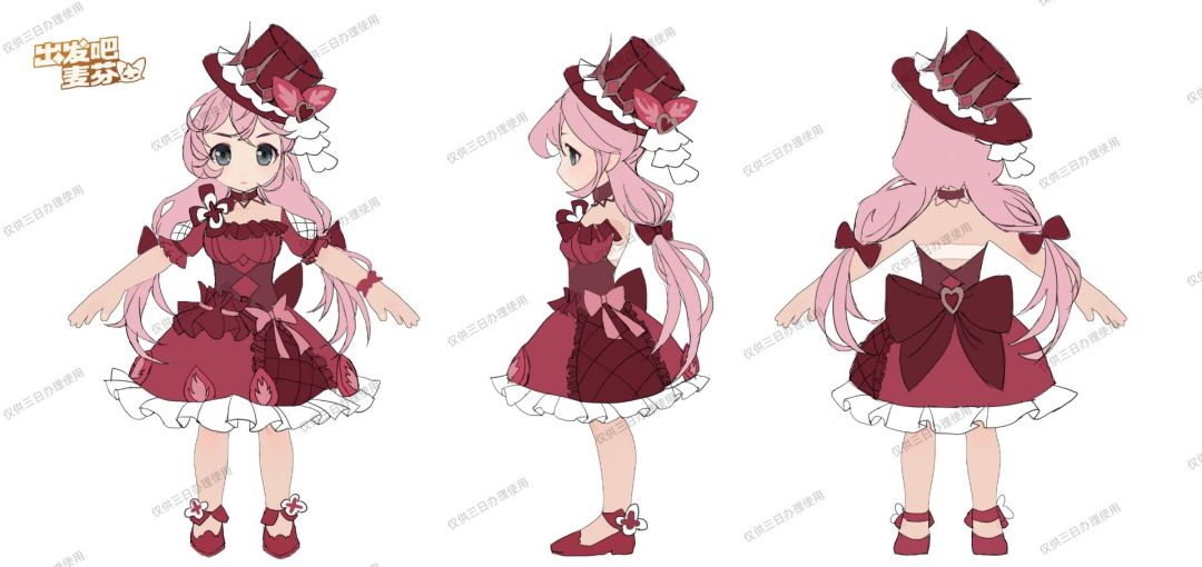 【麦芬时装设计大赛】莓莓心意 2