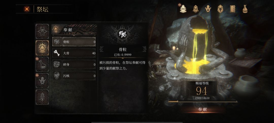萌新求教!刚刚通关一周目,黑雾腹地也打完 3