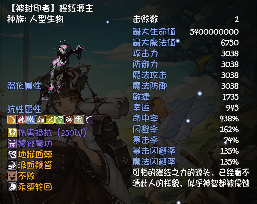 5月10日更新装备(2) 1