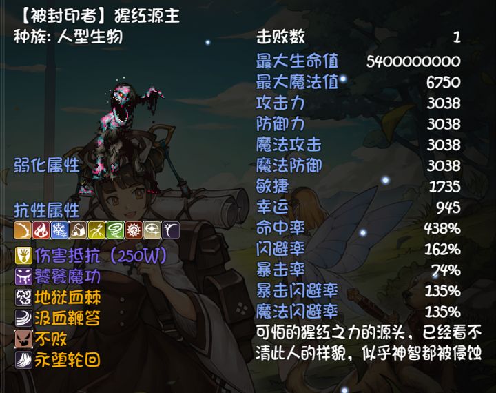 5月10日更新装备(2)截图