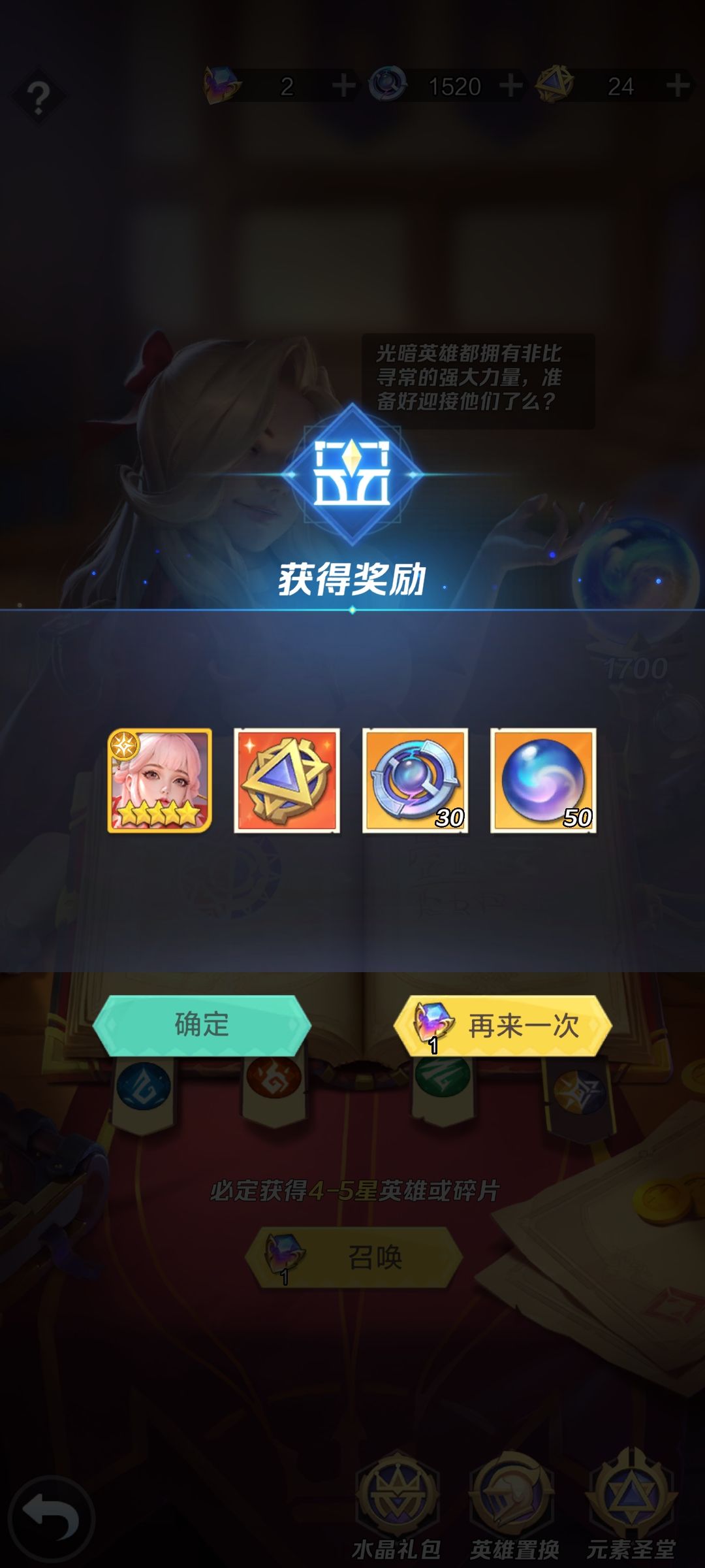 回归服第12天 1