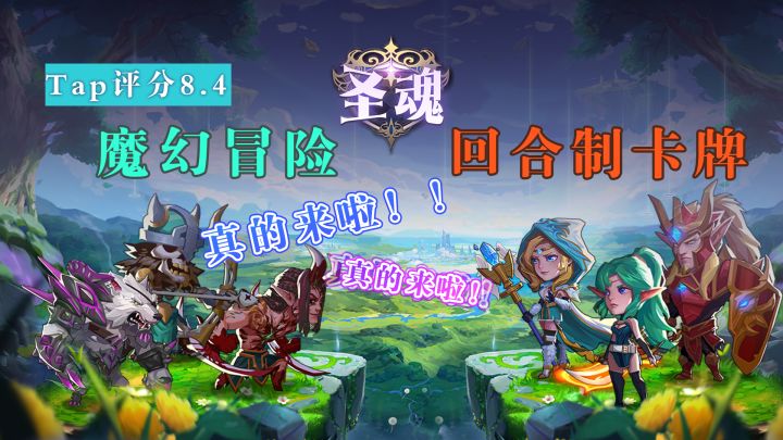 我说这是我的第一款放置卡牌手游不过分吧截图