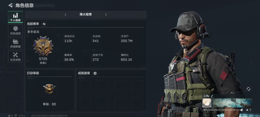 这泼天的富贵，终于轮到我了 2