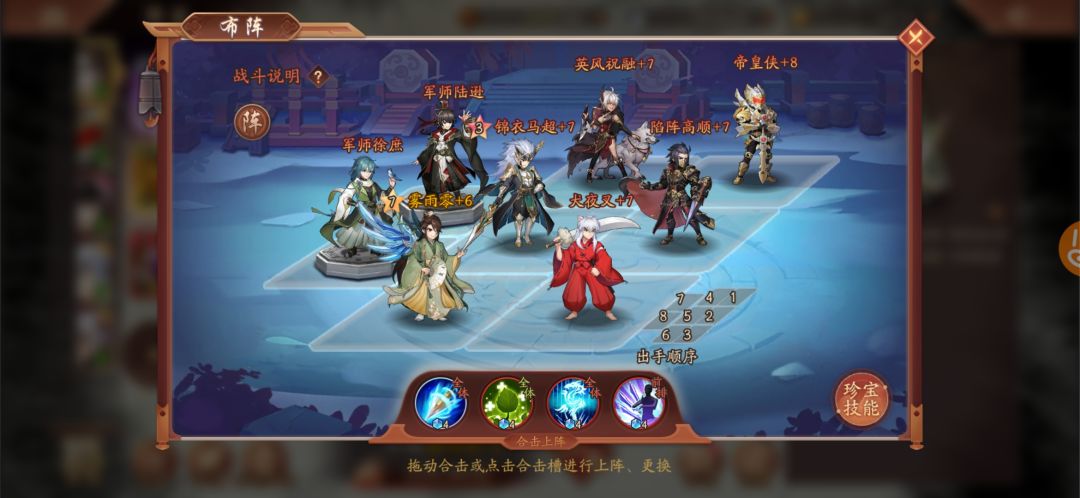 动态图片 4