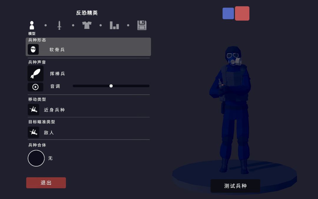 cs反恐精英外加生化系列 2