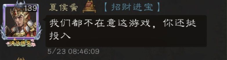 招财✌️g现状 2