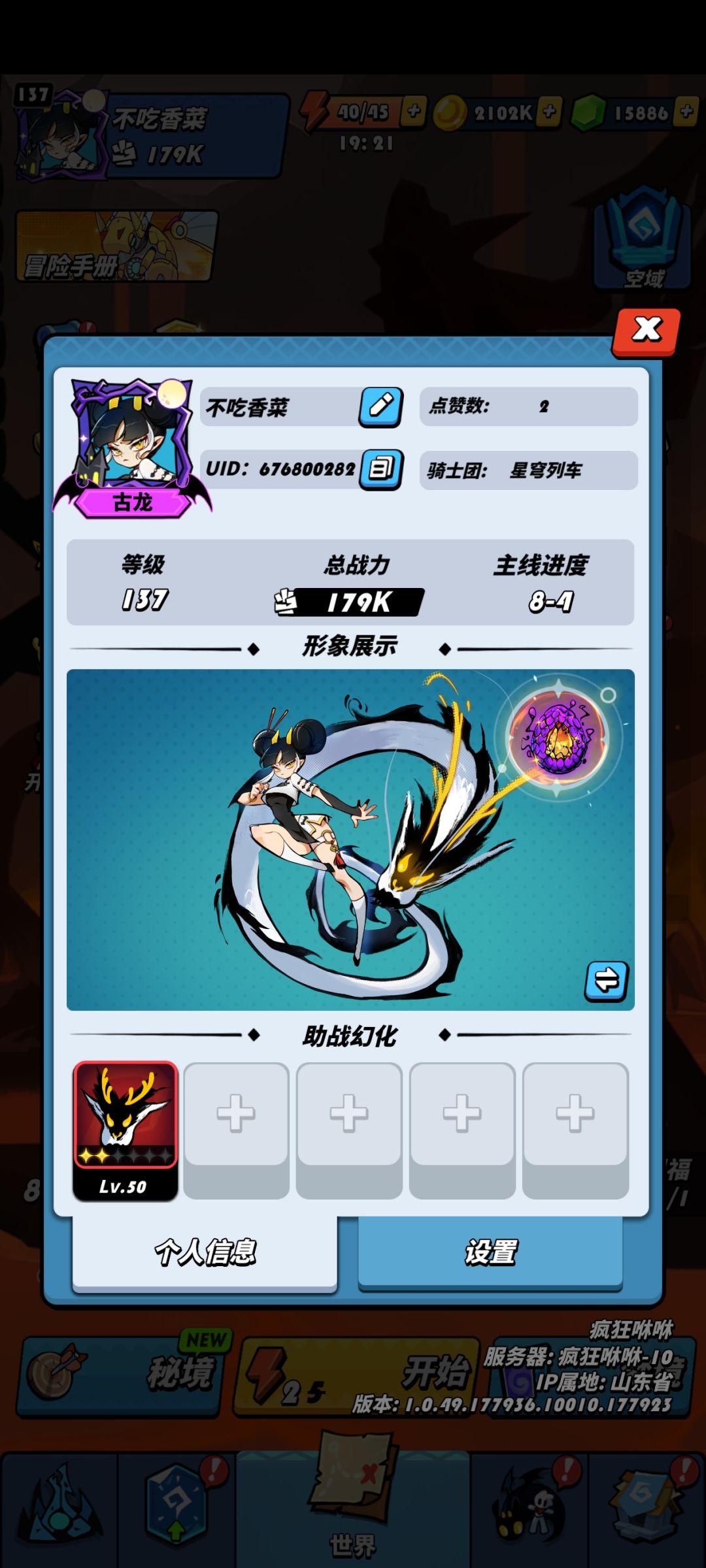 求带普通,困难😭😭😭 2