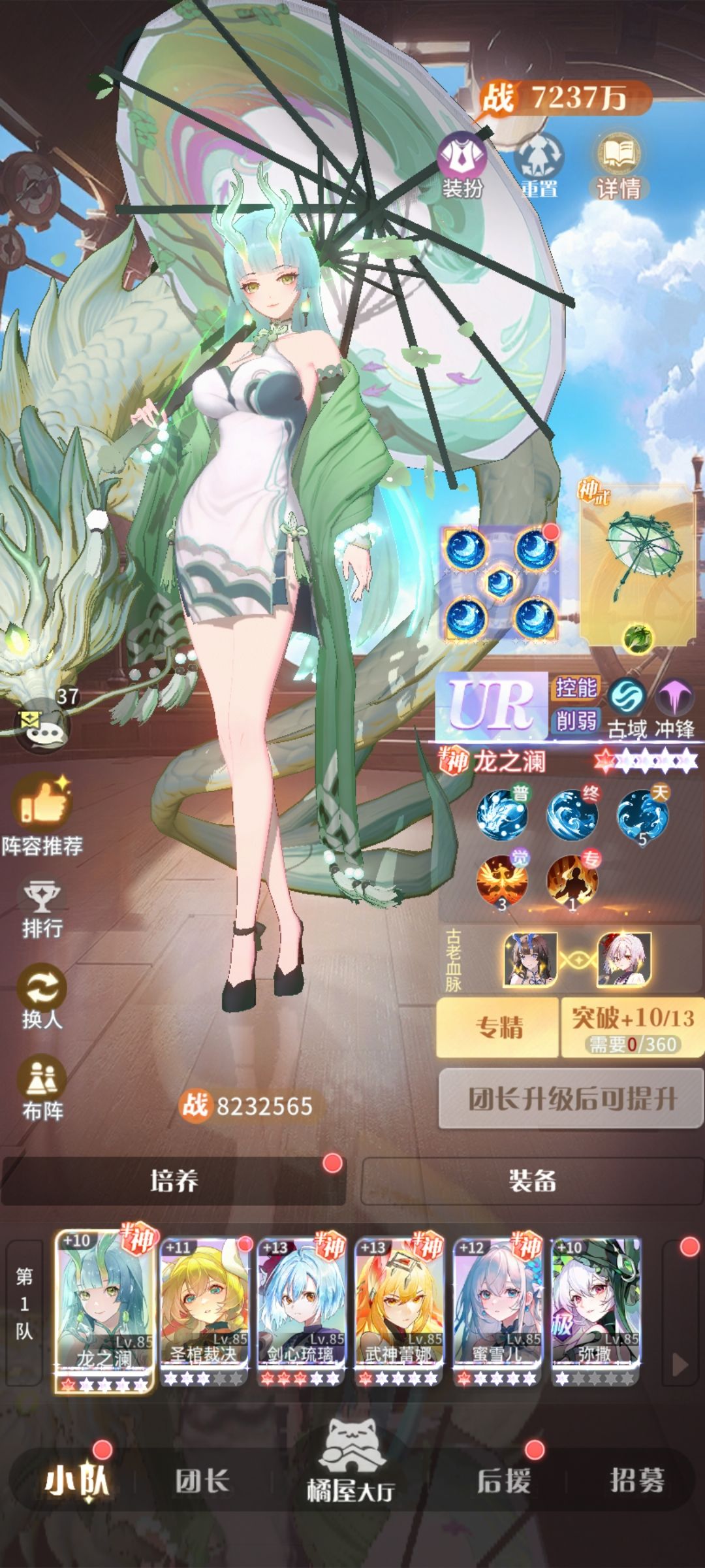下一个养谁比较好啊 2