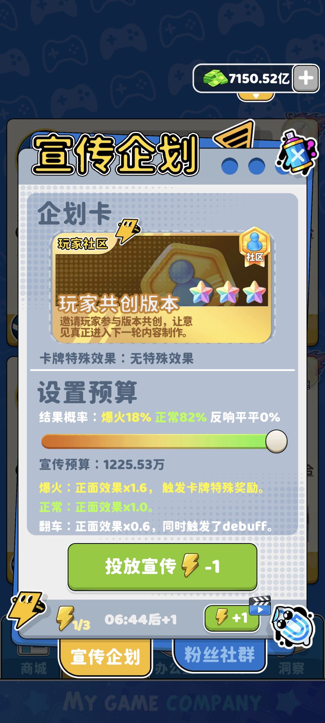 这应该算是毕业号了吧？ 11