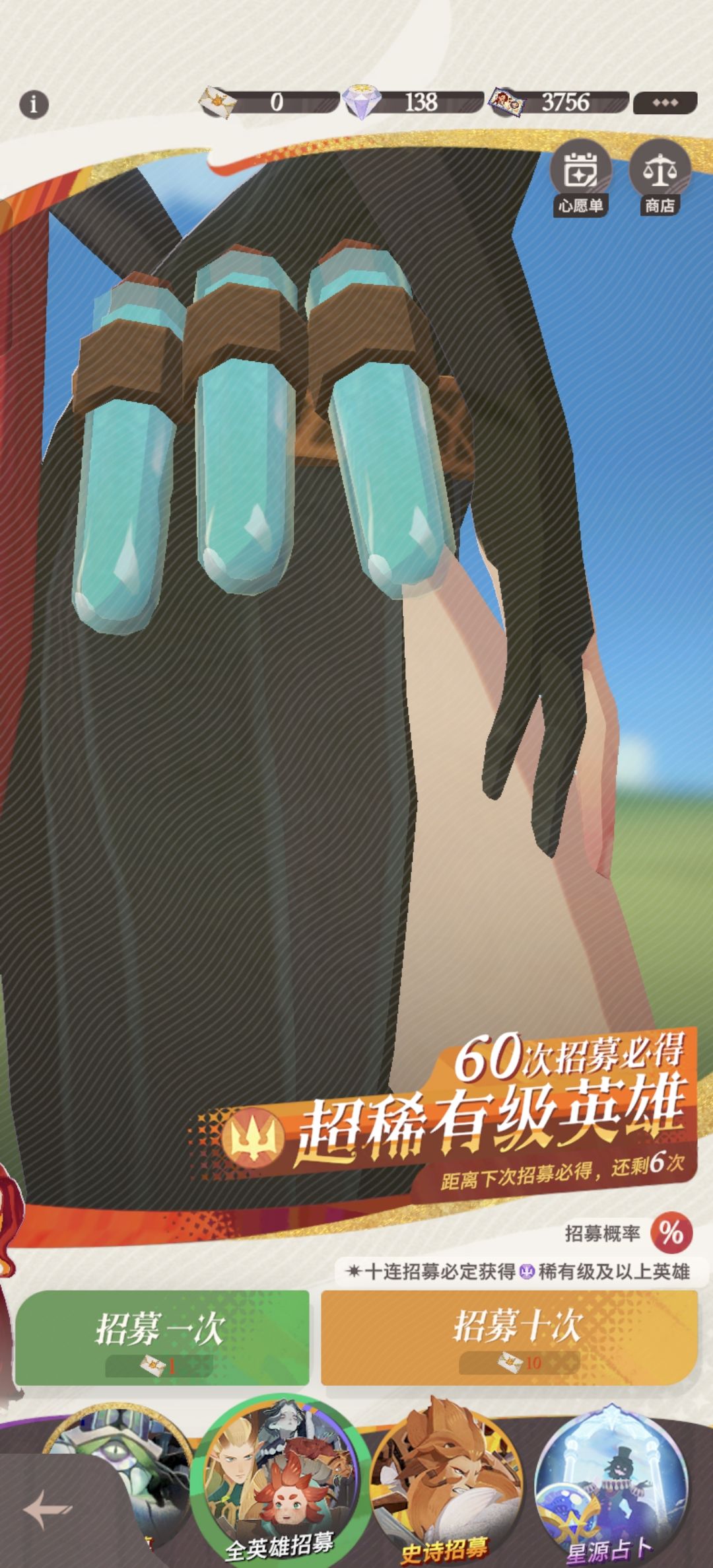 恶心 2