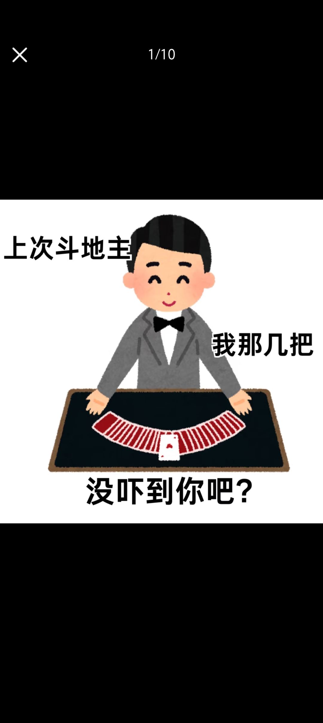 真的有雪影娃娃异色吗？截图