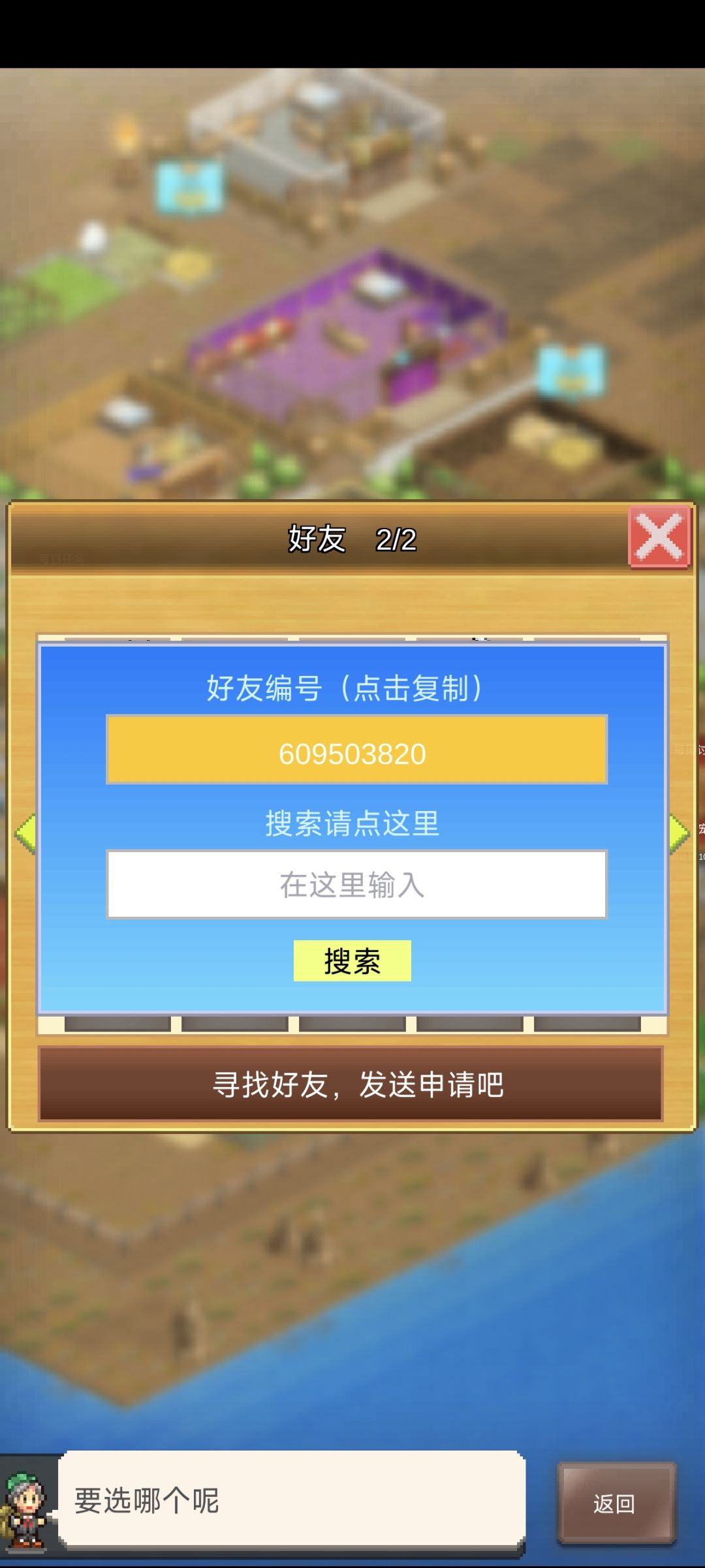 菜,捞,啾咪 1