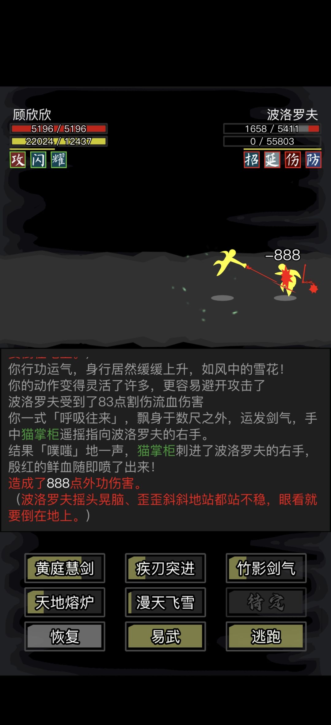 12天! 1