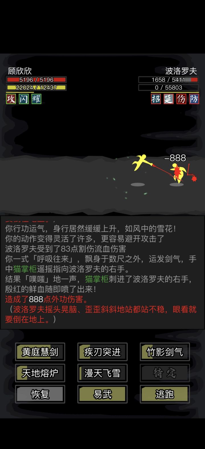 12天!截图