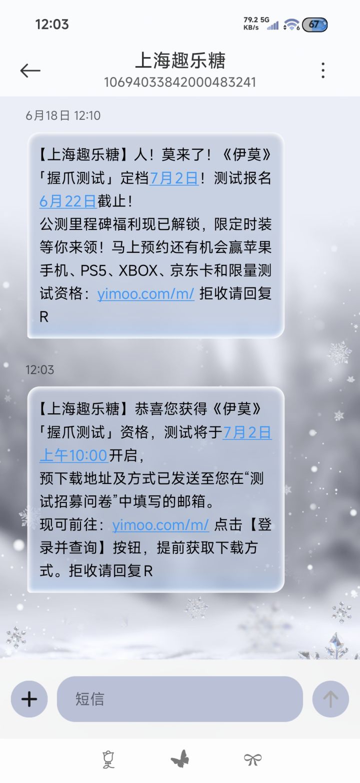有保密协议吗,可以开直播吗截图
