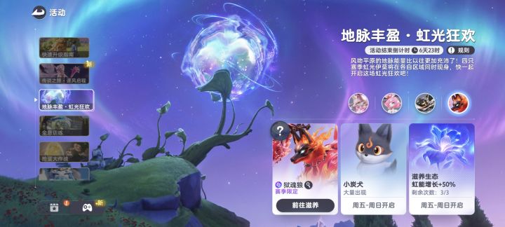 求助截图