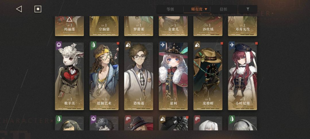 求大佬配个二队 2
